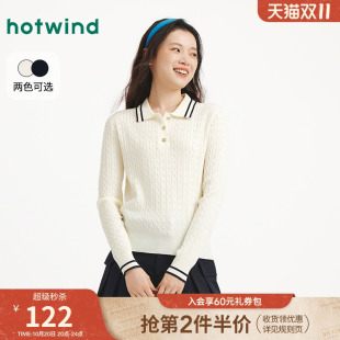 绞花老钱风翻领打底针织衫 新款 2025年秋季 热风女士学院风针织衫
