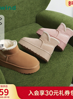 热风厚底雪地靴女鞋2025年冬季新款增高加绒加厚短靴百搭棉鞋靴子