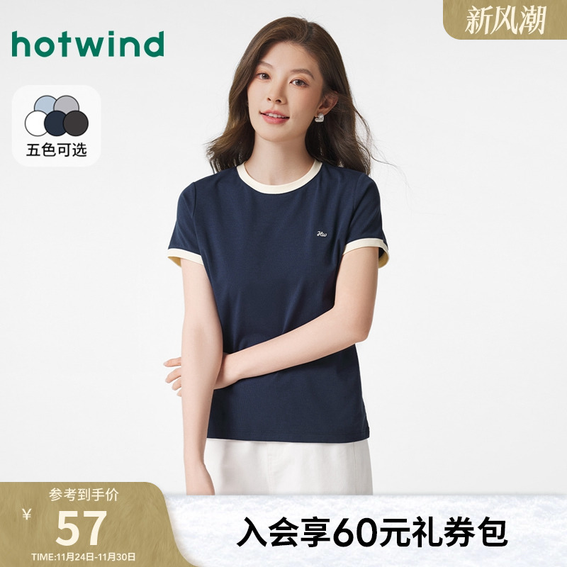 热风短袖T恤女2025年春季新款撞色基础运动休闲短袖上衣正肩短袖
