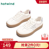 女款 休闲鞋 2025年冬季 热风百搭小白鞋 新款 轻便阿甘德训鞋 通勤女鞋