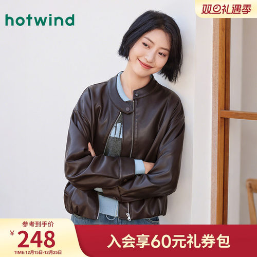 25年秋季新款女士立领PU夹克