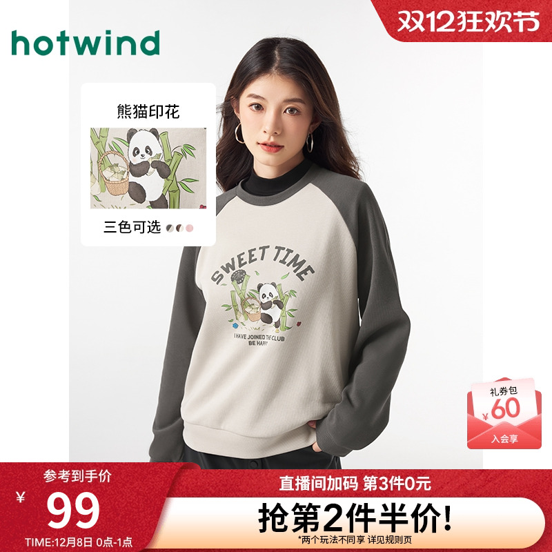 春季新款女士熊猫插画师图案卫衣