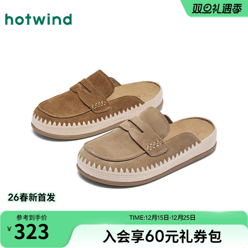 热风2026年新款女士时尚勃肯鞋