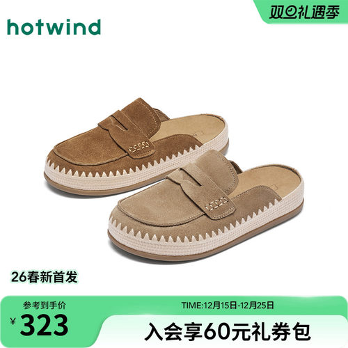 热风2026年新款女士时尚勃肯鞋