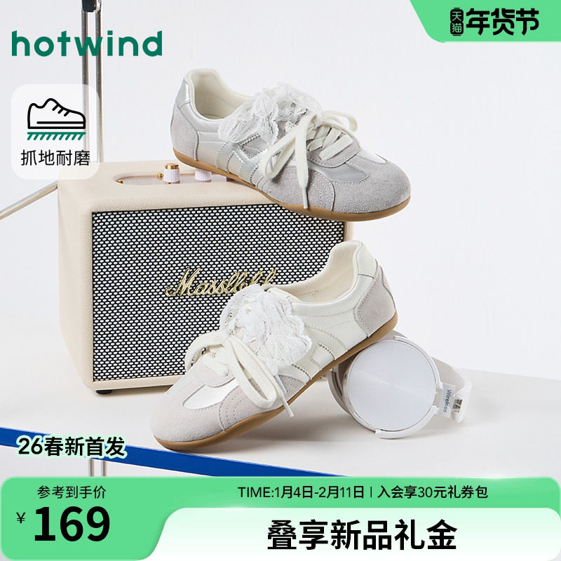 热风平底德训鞋女鞋2026年春季新款时尚薄底鞋运动户外休闲慢跑鞋,女鞋,德训鞋,淘宝优惠券,粉丝福利购,淘宝优惠卷