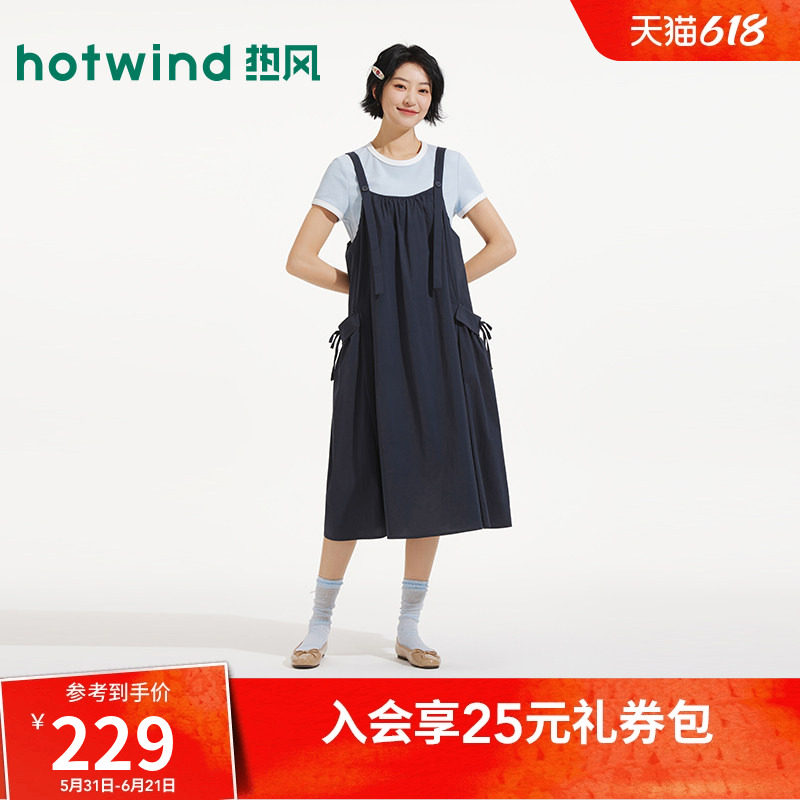 热风无袖背带连衣裙2026年夏季新款女士A字工装风吊带连衣裙大码
