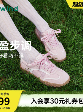 热风运动风德训鞋女2026年春季新款百搭休闲鞋老爹鞋子H09W26102