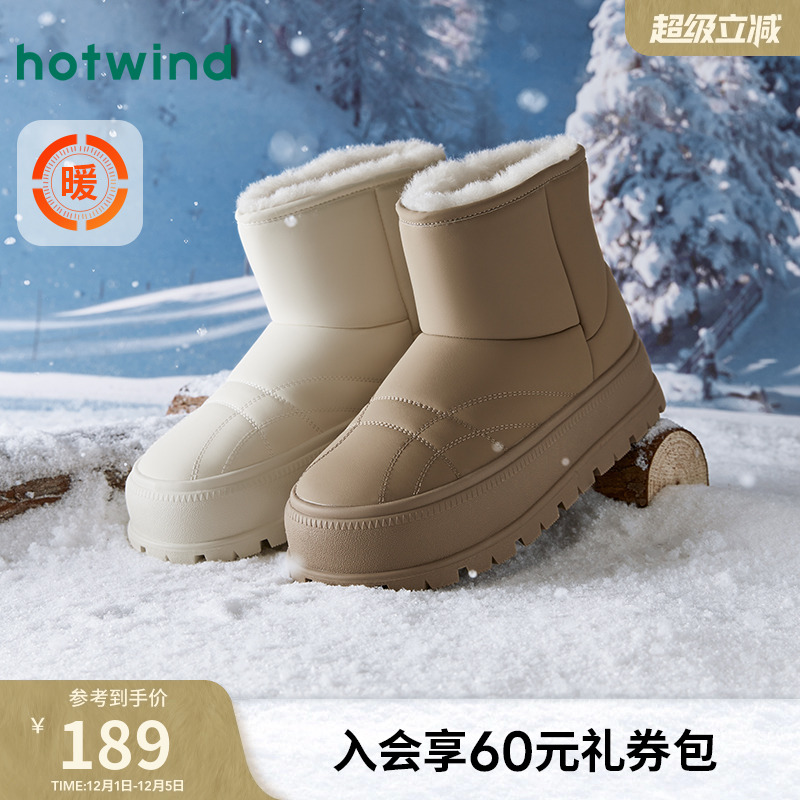 热风2024年新款女士时尚休闲靴