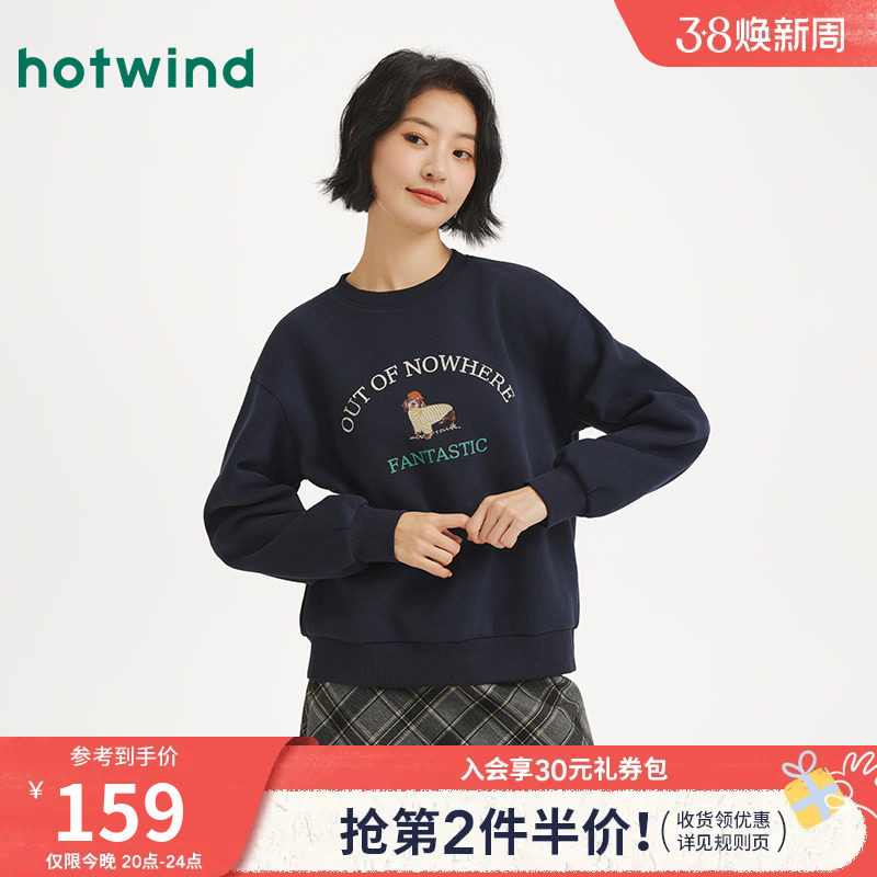 热风女士套头卫衣2025年秋季新款萌宠印花圆领卫衣宽松内搭打底衫