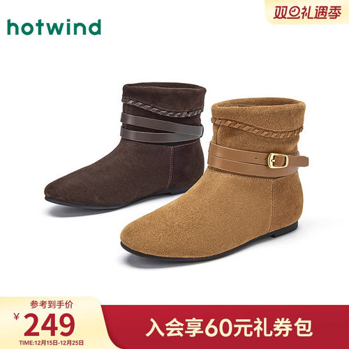 25年冬季新款女士时尚休闲靴