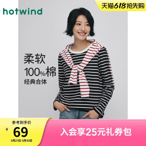 热风2026年春季新款女士长袖T恤