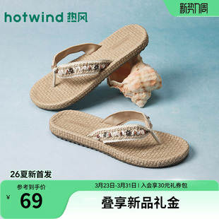 沙滩夹脚拖户外休闲凉鞋 新款 凉拖 2026年夏季 热风平底人字拖女鞋