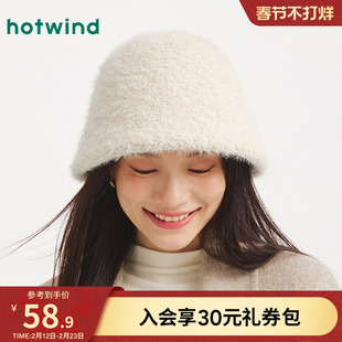 热风女士帽子2025年冬季新款毛绒舒适盆帽气质千金保暖渔夫帽