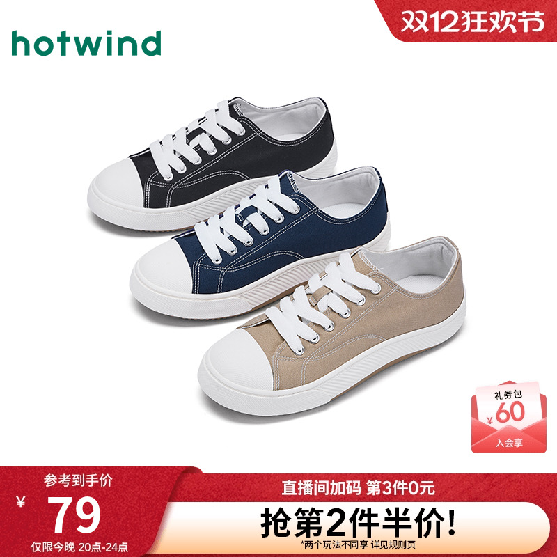 2025年秋季新款男士时尚休闲鞋