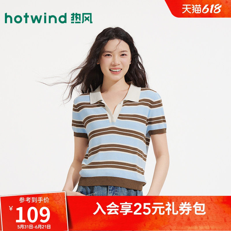 热风女士针织衫短袖上衣2026年夏季新款剪刀领针织衫宽松条纹上衣