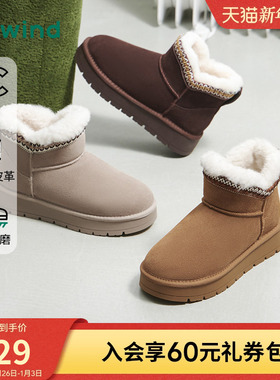 热风厚底雪地靴女款2025年冬季新款棕色短筒加绒棉鞋百搭短靴子