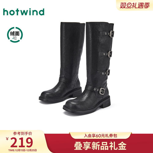 热风2025年冬季新款女时尚休闲靴