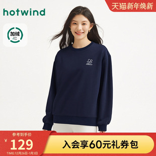 热风女士圆领卫衣2025年冬季 花朵刺绣圆领卫衣宽松百搭上衣 新款