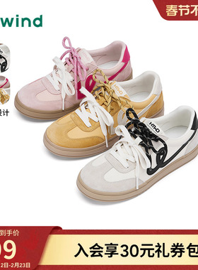 热风黄色德训鞋女2025年冬季新款百搭休闲鞋软底小白鞋板鞋女鞋子