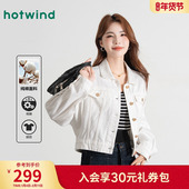 热风女士牛仔夹克外套上衣韩系简约时尚 纯棉白色百搭宽松休闲夹克