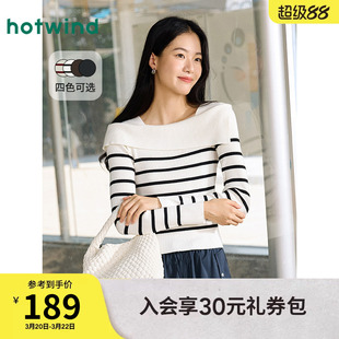 热风女士条纹针织衫2026年春款法式一字肩修身气质显瘦针织衫上衣
