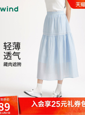 热风半身裙2026夏款女士度假飘逸半裙海盐系A字蓝色半身裙