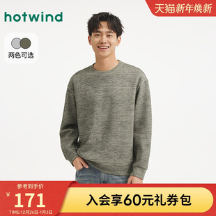 圆领时尚 热风男士 新款 上衣2025年秋季 渐变卫衣 卫衣套头内搭打底衫