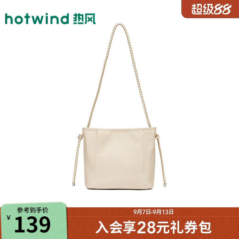 夏季新款女士编织肩带简洁单肩包图片