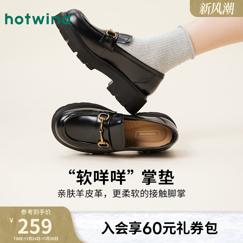 热风厚底乐福鞋黑色小皮鞋