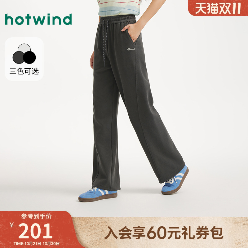 热风女士直筒卫裤宽松休闲长裤2025年秋季新款松紧腰舒适通勤长裤