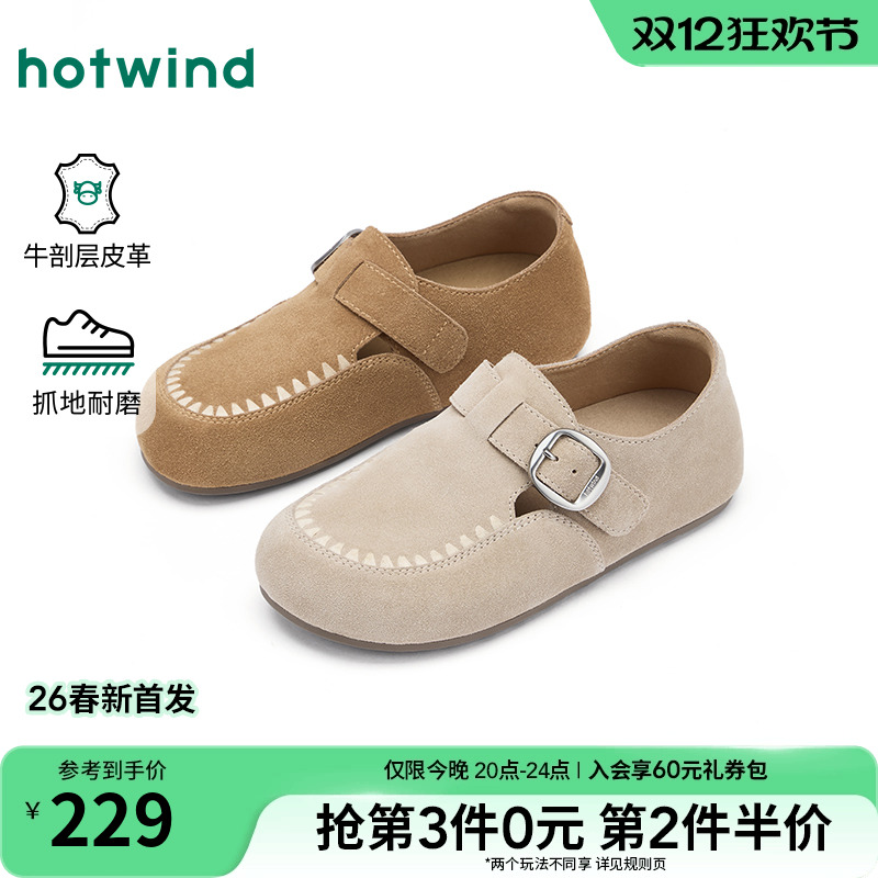 热风2026年春季女士时尚休闲鞋