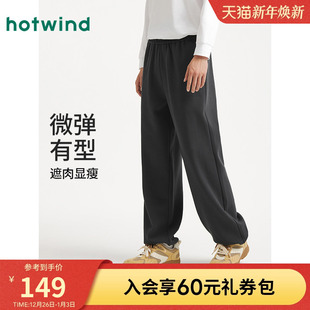 卫裤 直筒束脚宽松休闲卫裤 休闲黑色长裤 新款 2025年秋季 热风男士