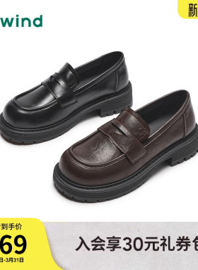 热风厚底小皮鞋女2026年春季新款英伦风黑色乐福鞋通勤百搭女鞋子