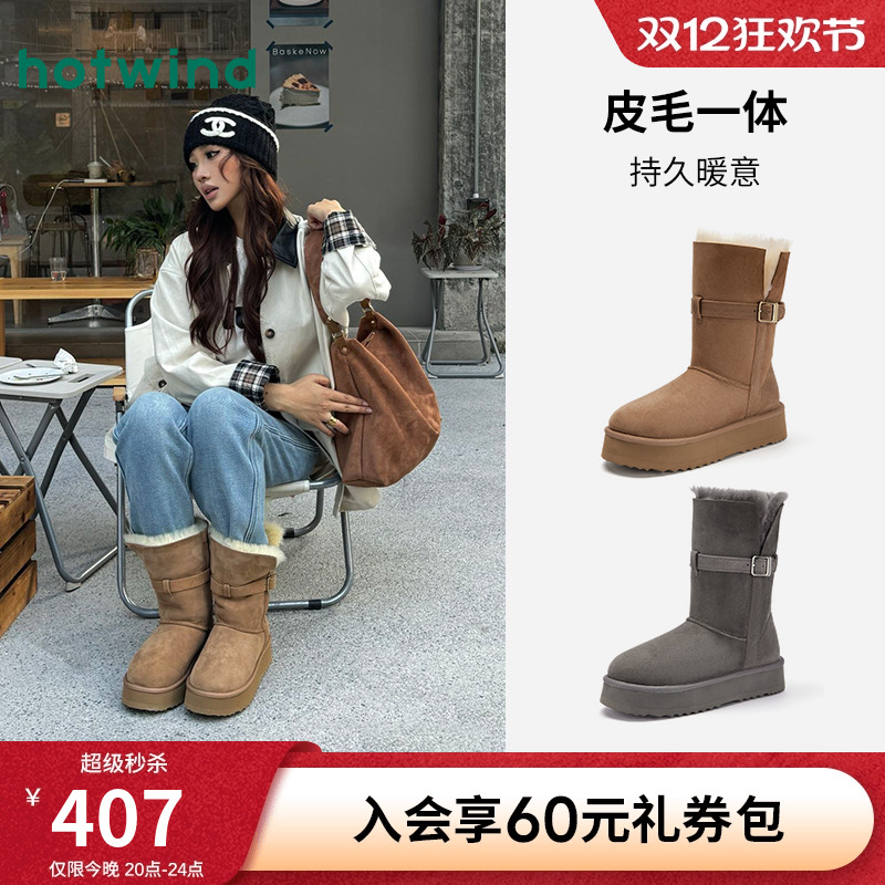 25年冬季新款女士时尚休闲靴