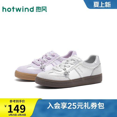 26年秋季新款女士时尚德训鞋
