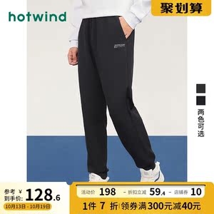 热风2023年春秋款男士基础宽松简约卫裤字母百搭宽松直筒长裤男