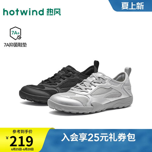 2026年秋季新款女士时尚休闲鞋