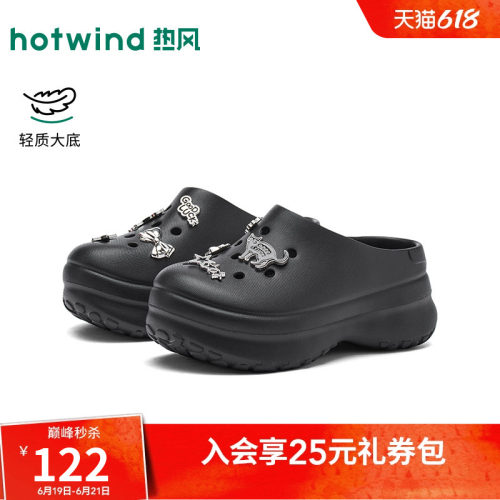 2026年夏季新款女士时尚洞洞鞋