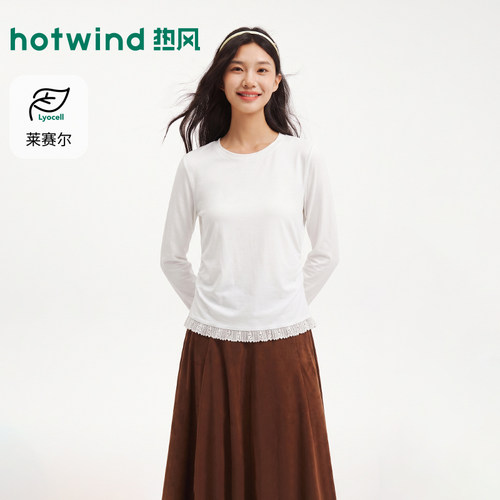 2026年秋季新款女士拼花边长袖T