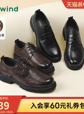 热风男鞋2025年秋季新款男士厚底德比鞋商务正装皮鞋男款通勤鞋子