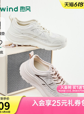 热风运动休闲鞋女鞋2026年夏季新款软底网面跑步鞋厚底H12W26302