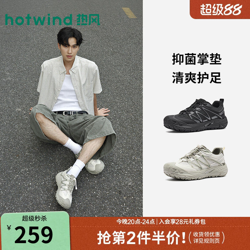26年秋季新款男士时尚休闲鞋图片