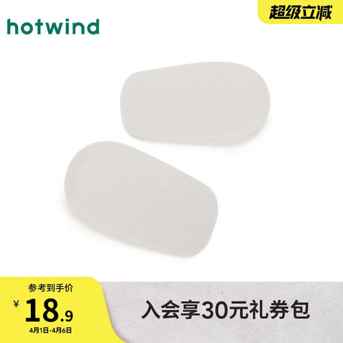 热风2026年春季新款女士增高垫