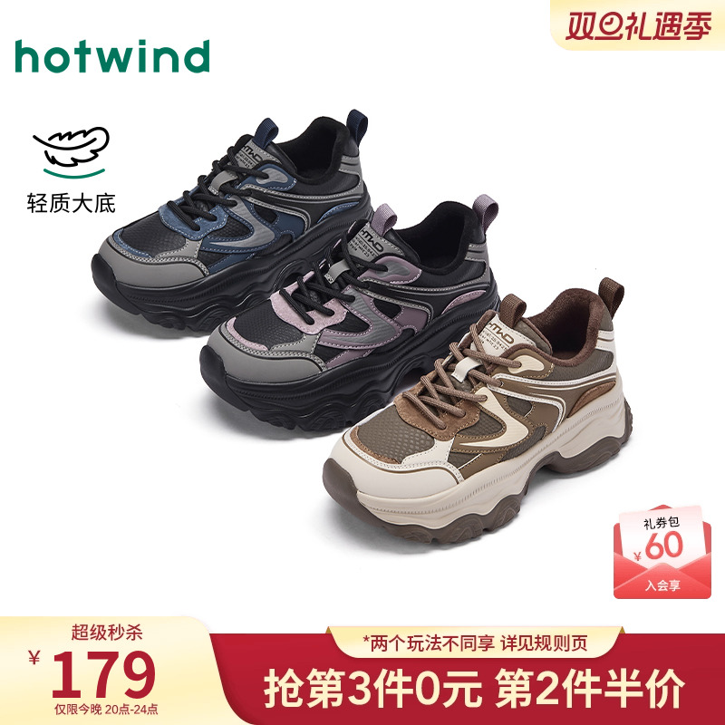 热风2025年冬季新款女士休闲鞋