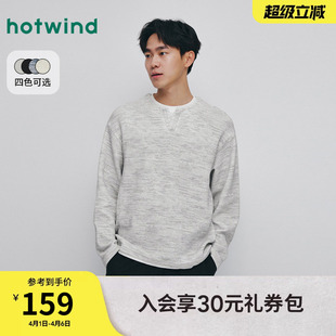 热风男士 2026春款 假两件时尚 韩系简约卫衣 卫衣圆领韩系宽松打底衫