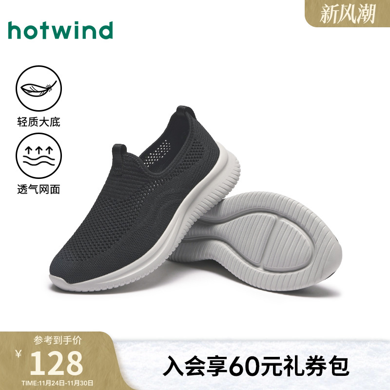 2025年春季新款男士时尚休闲鞋