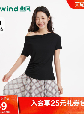 热风2026年夏季新款女士基本荡领短袖T恤黑色设计感显瘦短袖T恤