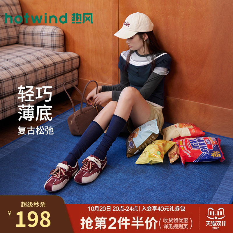 热风红色休闲鞋女鞋2026年秋季新款复古薄底运动慢跑鞋H11W26322
