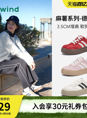 热风红色德训鞋女款2026年春新款新年厚底休闲鞋增高软底女鞋子
