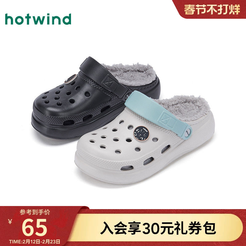 热风男鞋2025年冬季新款男士加绒保暖家居拖鞋灰色厚底包头半拖